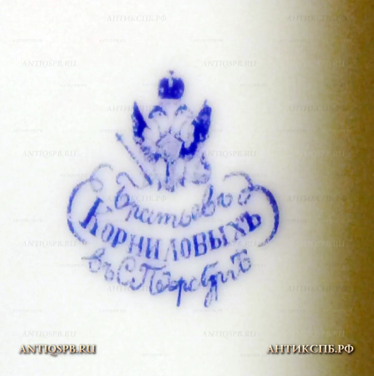 Блюдо фарфоровое старинное. Бр. Корниловы. Россия. Нач. ХХ века. №21496